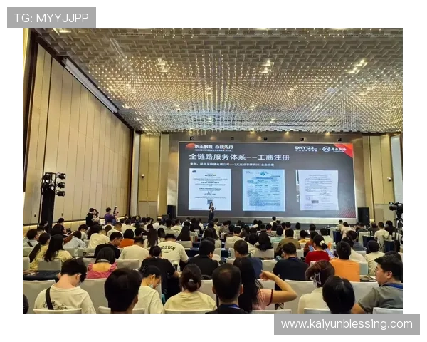 开云网中国如何促进本地消费与跨境电商的融合发展 开云网中国如何促进本地消费与跨境电商的融合发展