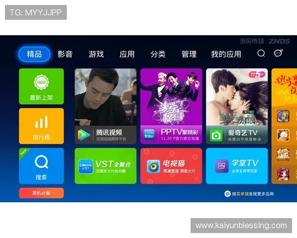 云体育登录入口安全稳定，保障用户个人信息与账户安全，轻松开启体育娱乐新体验