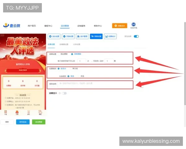 云开登录下载操作指南，详细步骤解析让用户轻松掌握云开平台的登录与软件下载技巧