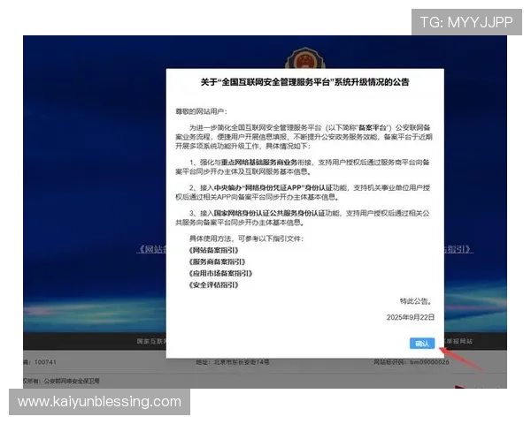 开云app账号安全设置方法，保障您的个人信息安全