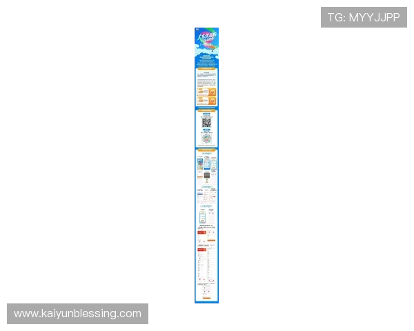 开云KY官网手机版最新优惠活动及促销信息，掌握第一手开云KY官网手机版优惠资讯