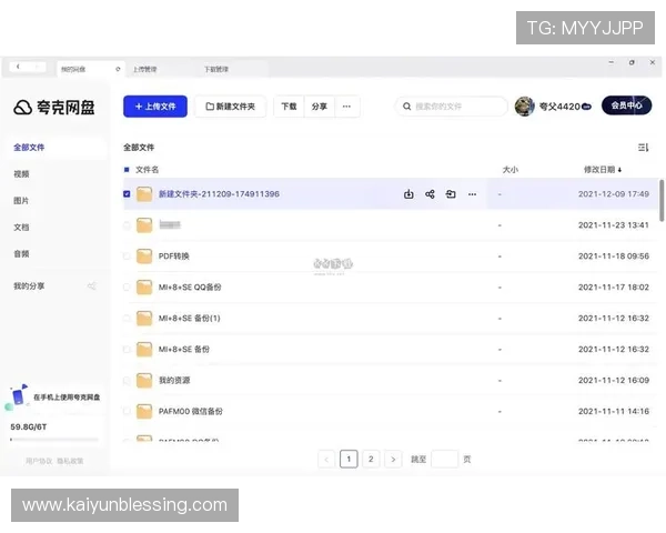 开云下载官方手机版官方平台，提供正版资源免费下载服务