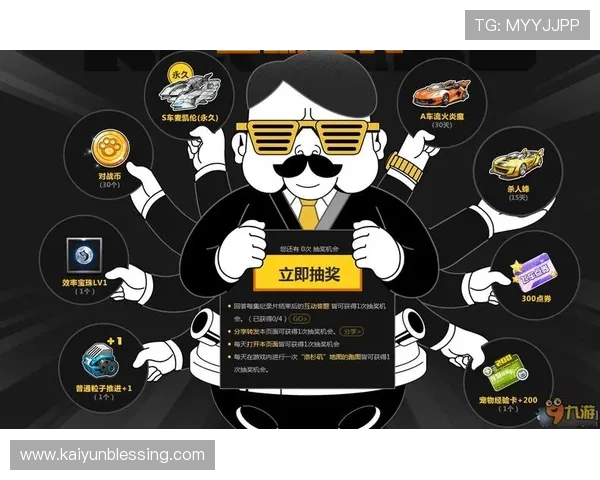 开云九游娱乐手机网址官方公告,第一时间掌握最新优惠和活动信息 开云九游娱乐手机网址官方公告,第一时间掌握最新优惠和活动信息