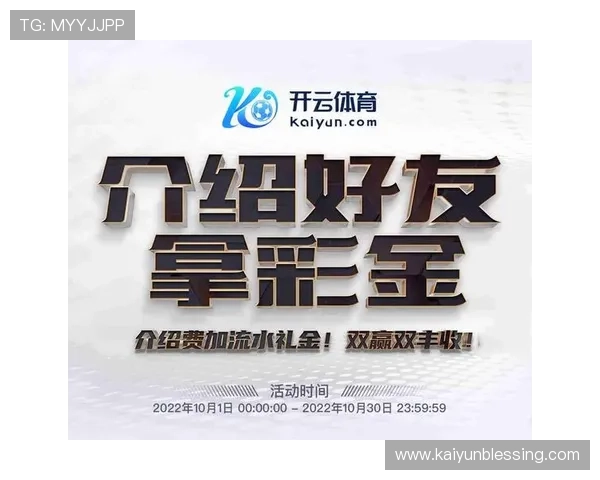 开云体育网页版多设备同步登录操作指南