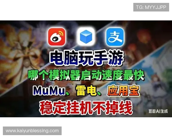 开云旗舰厅客户端最新版本下载安装指南，轻松体验高端娱乐新体验