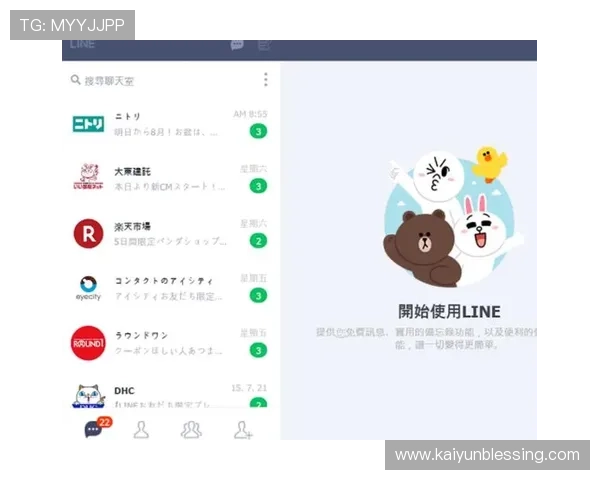 开云网页版登入安全性分析与账号保护措施介绍 开云网页版登入安全性分析与账号保护措施介绍
