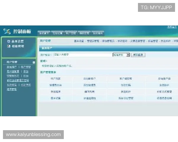 开云体育会员年度续费优惠政策全面解析与操作指南 开云体育会员年度续费优惠政策全面解析与操作指南
