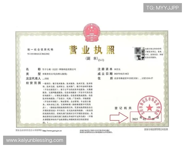 开云体育在线注册平台操作指南，详细步骤让您快速完成注册流程