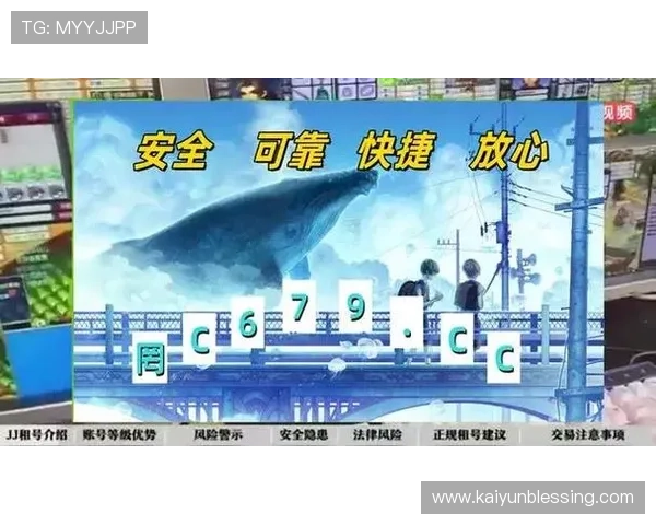 开云在线体育游戏登录客服支持，全天在线解答你的体育游戏疑问