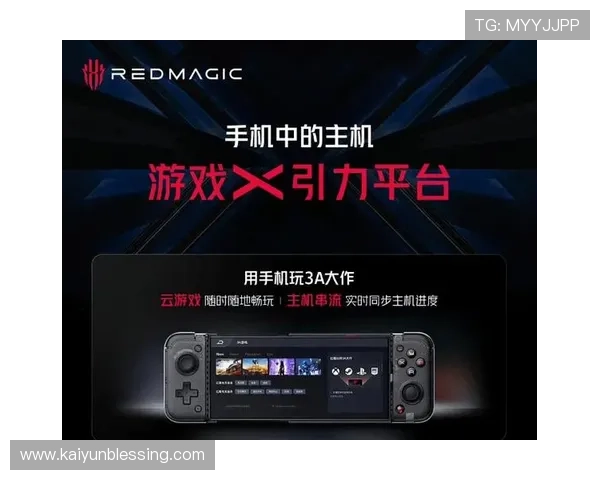 开云电竞入口支持多设备无缝切换，随时随地畅玩精彩电竞赛事与互动游戏