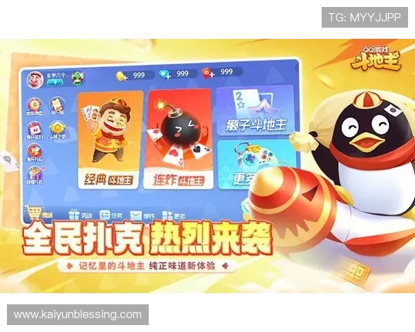 开元棋牌网址官方网站为玩家提供便捷的注册与快速充值服务指南 开元棋牌网址官方网站为玩家提供便捷的注册与快速充值服务指南