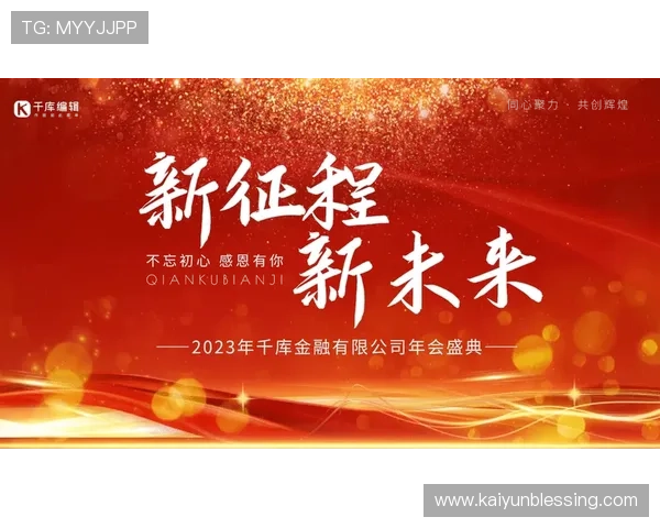 开云金年会集团网址参与方式及报名流程详解 开云金年会集团网址参与方式及报名流程详解