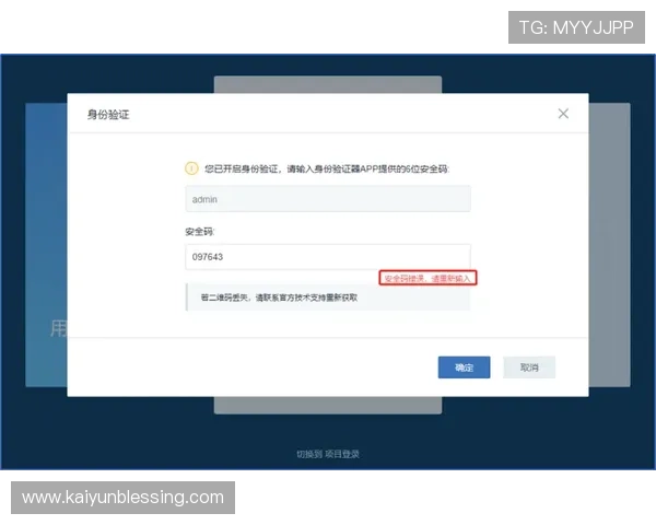 开云app官方入口登录遇到问题怎么办全面解决登录难题的方法