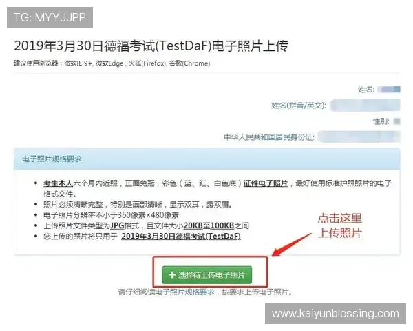 开云体育入口注册流程详解，解决用户在注册过程中遇到的常见问题