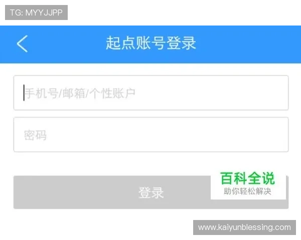 开云体育app官方网站的用户评价与常见问题解决方案介绍