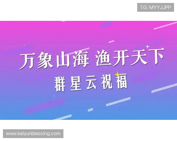 开云体育客户端新手入门教程，快速掌握平台使用技巧和操作流程
