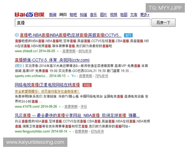 开云完美体育真人游戏注册流程指南，快速开户轻松进入体育娱乐新世界