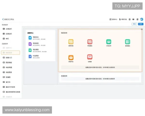 开云官网平台开户指南：详细步骤与常见问题解答帮助玩家顺利注册