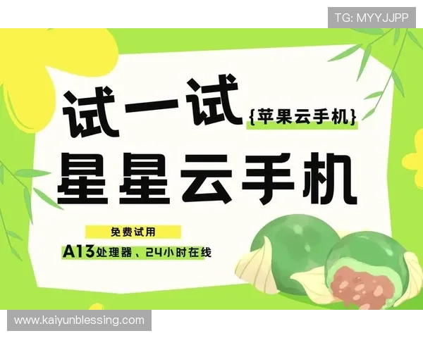 开云手机入口下载平台推荐,优质资源一站式获取畅享极致游戏乐趣 开云手机入口下载平台推荐,优质资源一站式获取畅享极致游戏乐趣