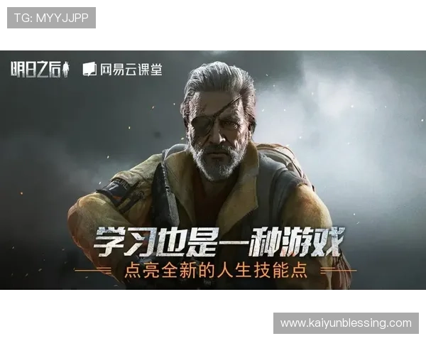 开云真人在线登录账号安全保障措施，保护玩家个人信息和财产安全的全面介绍