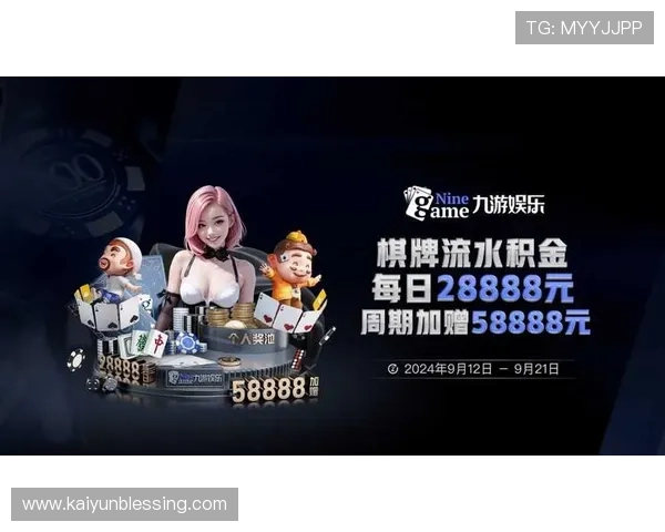 开云爱游戏乐鱼:探索最新游戏资讯与玩法攻略全方位指南 开云爱游戏乐鱼:探索最新游戏资讯与玩法攻略全方位指南