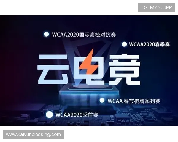 开云电竞开户下载官网安全可靠的账号注册与游戏下载全攻略 开云电竞开户下载官网安全可靠的账号注册与游戏下载全攻略