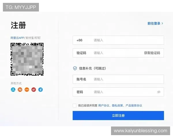 开运官网注册常见问题解答及详细操作流程介绍