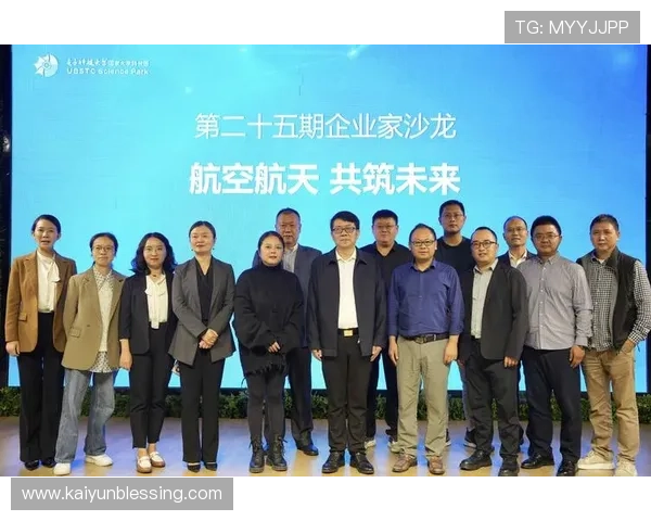 意昂体育官方合作伙伴名单公布,探索合作背后的资源整合与行业发展新趋势 意昂体育官方合作伙伴名单公布,探索合作背后的资源整合与行业发展新趋势