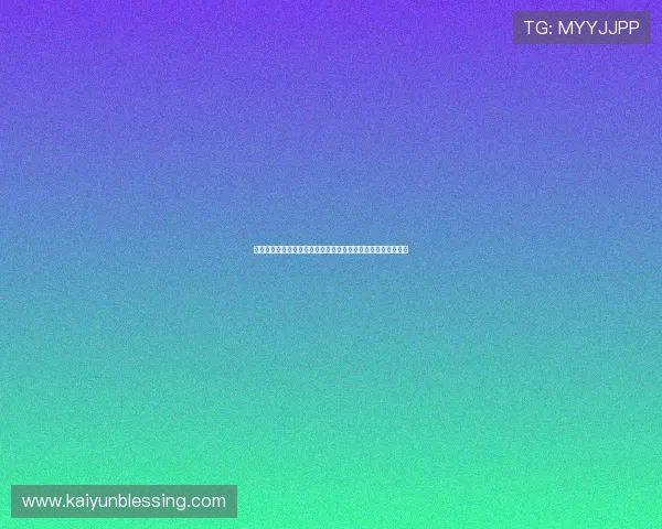 提升游戏满意度：开云棋牌客服提供的多渠道快速响应服务介绍