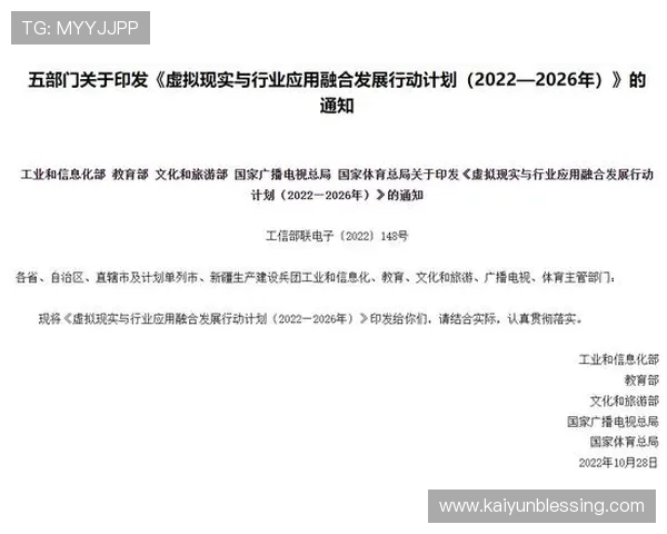 千亿体育官网入口为用户打造安全稳定的体育娱乐平台，保障您的资金安全