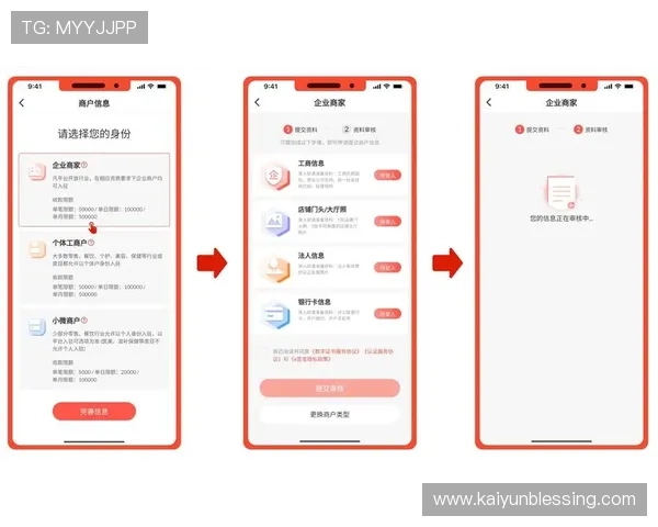 开云全站app官方网站入口安全访问指南及注意事项