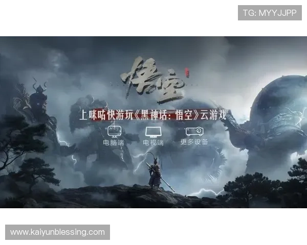 开云游戏如何打破硬件限制实现全民娱乐的多元化发展