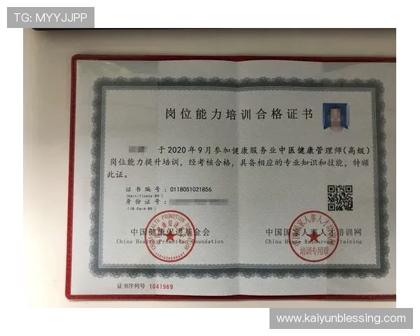 开运体育网址常见问题解答，解决用户在注册、投注和提现中的疑问