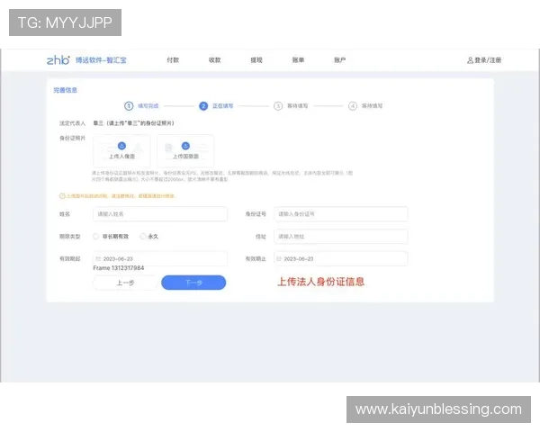 提升开云网页版登录验证码验证成功率的实用技巧与操作指南