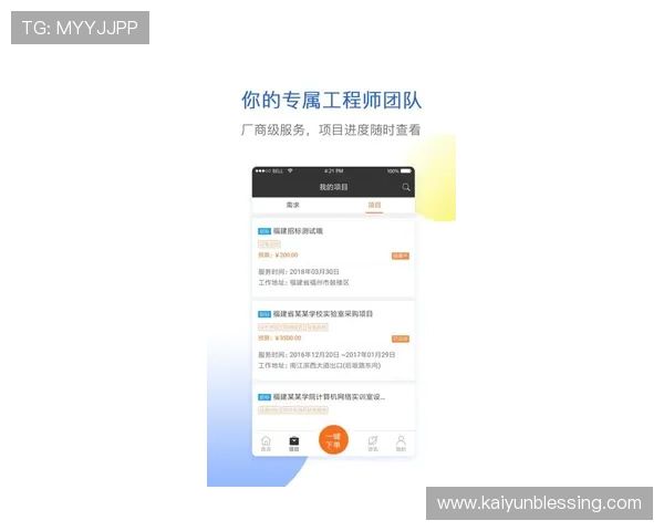 云体育app官方下载安装常见问题解答，帮助用户解决软件安装中的疑难杂症
