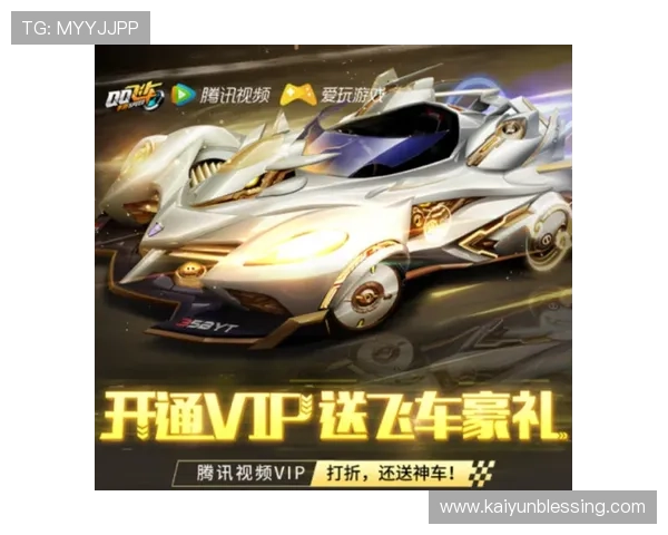 开云KYVIP直营平台全面解析助你轻松享受尊贵游戏体验 开云KYVIP直营平台全面解析助你轻松享受尊贵游戏体验