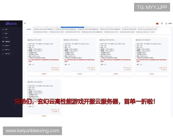开云ws安装优化建议,提升游戏服务器性能与安全性 开云ws安装优化建议,提升游戏服务器性能与安全性