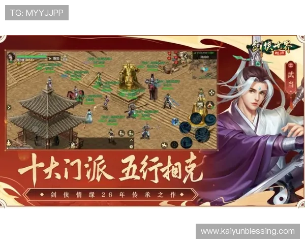 开云官方在线入口全面指南，助你轻松登录畅玩最新游戏体验