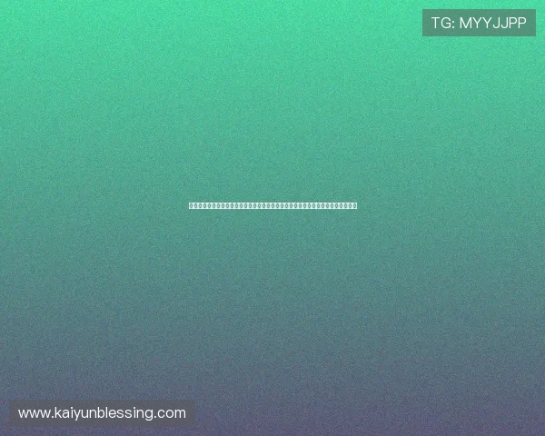 开云网站制作流程详解从需求分析到上线全方位指导帮助企业高效完成网站建设任务 开云网站制作流程详解从需求分析到上线全方位指导帮助企业高效完成网站建设任务