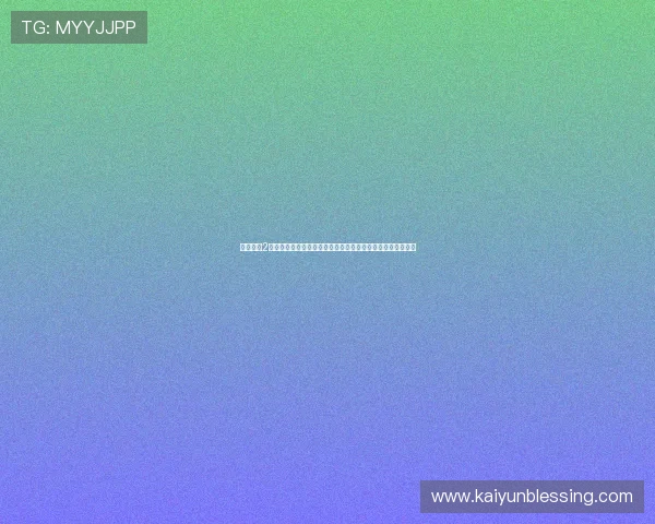 意昂体育2官方最新更新内容及活动预告,掌握第一手资讯享受丰富奖励 意昂体育2官方最新更新内容及活动预告,掌握第一手资讯享受丰富奖励