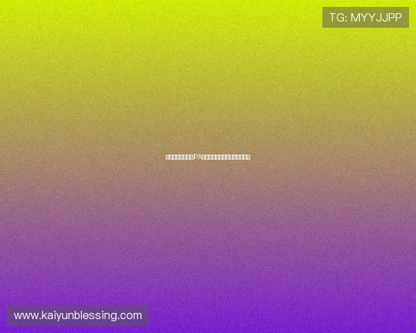 结合实际案例分析PA视讯技巧的最佳实践与提升技巧